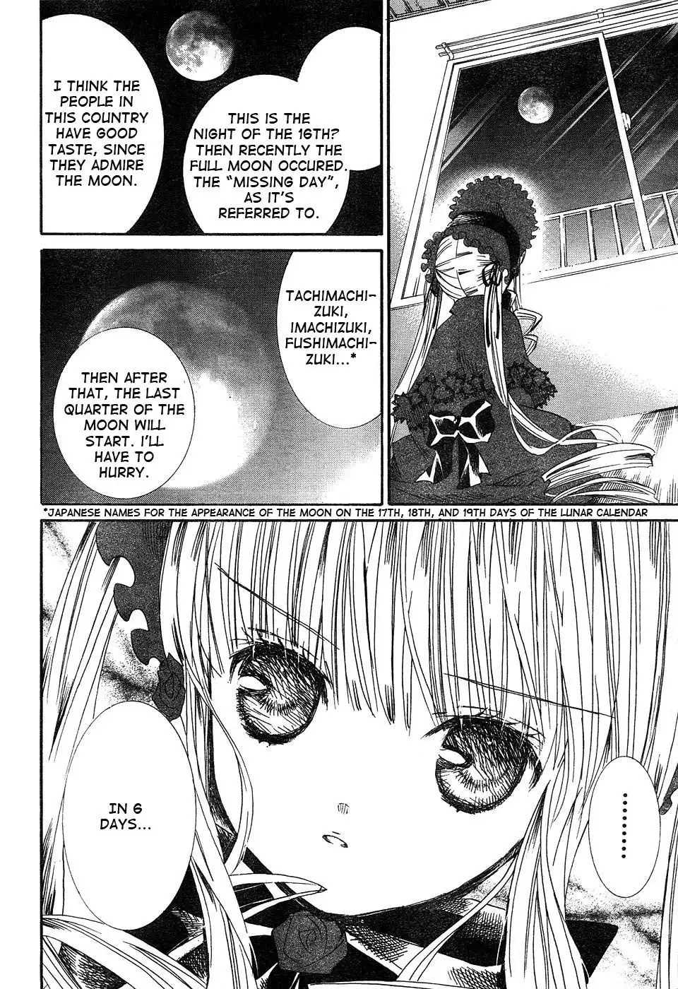 Rozen Maiden Chapter 33 9